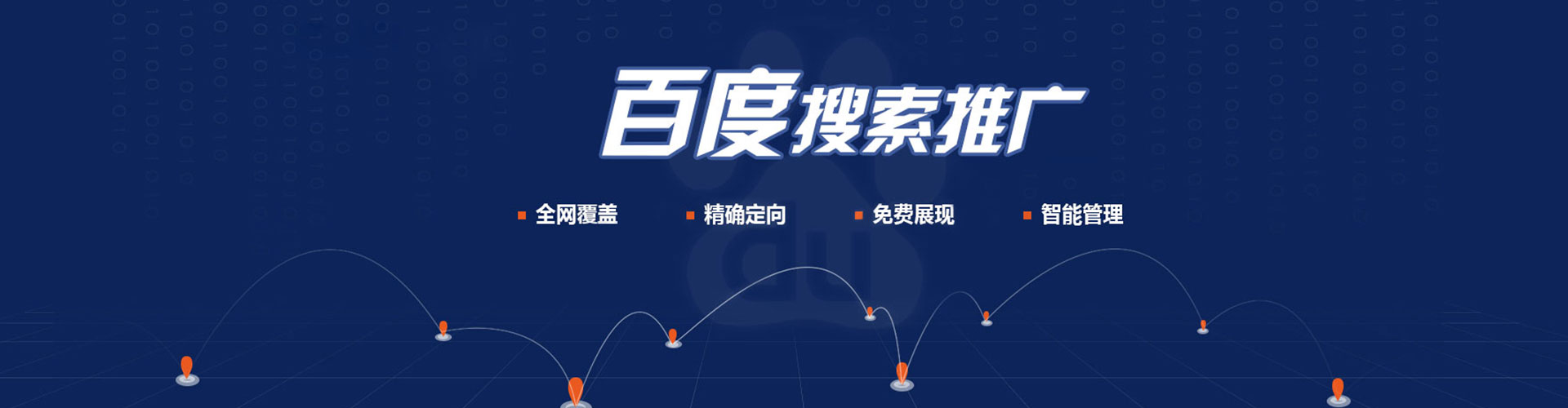 景谷sem开户
