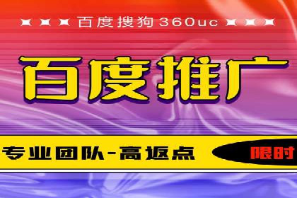 百度竞价推广托管效果评估：数据说话的营销策略