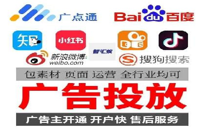 百度大数据在推广决策中的应用