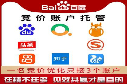 百度竞价运营：实战案例分析集锦