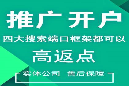 竞价广告开户的未来趋势与成功案例探讨