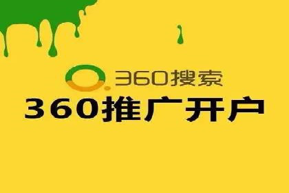怎样通过网络推广提升竞价广告效果
