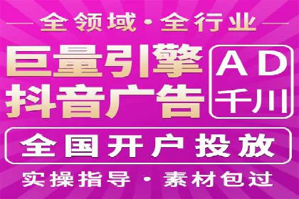 竞价托管服务深度解析：企业如何借助其提升业绩？